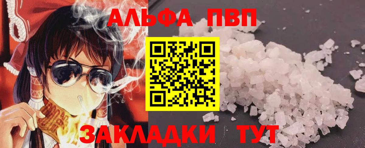A PVP СК Фурманов