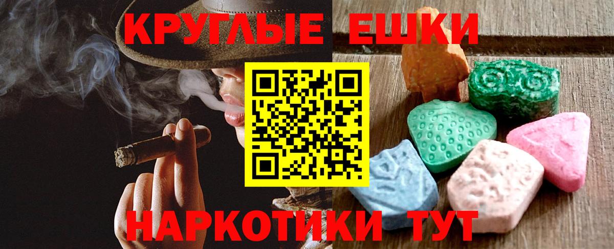ЭКСТАЗИ Дубай Фурманов