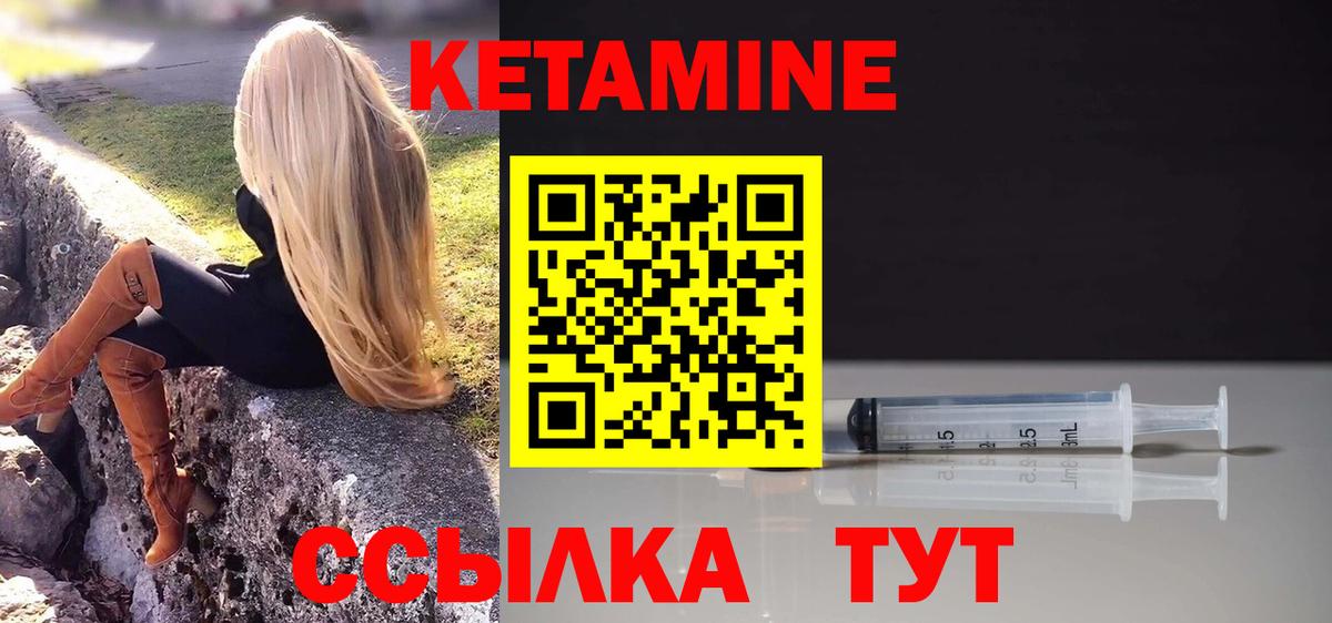 маркетплейс как зайти  Вход с VPN  Кетамин VHQ  Фурманов  Кетамин VHQ 