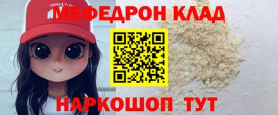 кокаин перу Малгобек