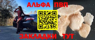 кокаин перу Малгобек