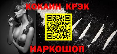 меф Малоярославец