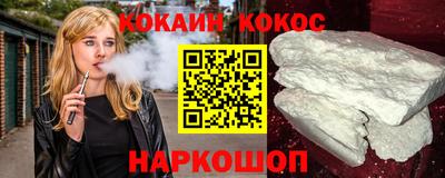 меф Малоярославец