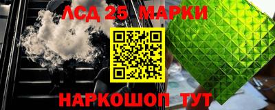 кокаин перу Малгобек