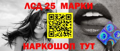меф Малоярославец