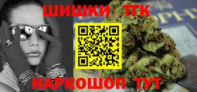 кокаин перу Малгобек