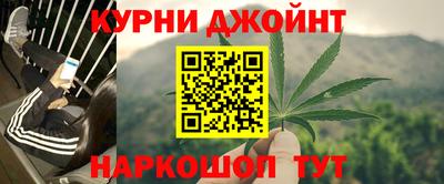 меф Малоярославец