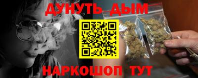 меф Малоярославец
