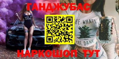 меф Малоярославец
