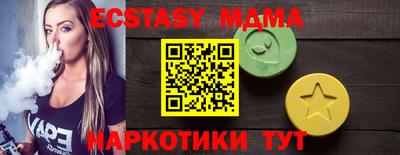 хмурый Мариинск