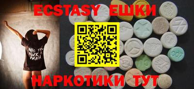 меф Малоярославец