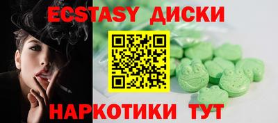 хмурый Мариинск