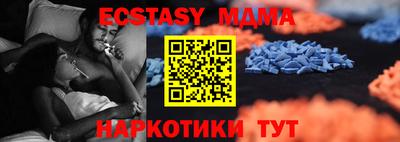 кокаин перу Малгобек