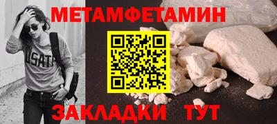 хмурый Мариинск