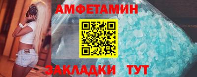хмурый Мариинск