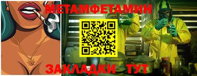 кокаин перу Малгобек