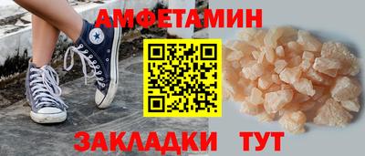 меф Малоярославец