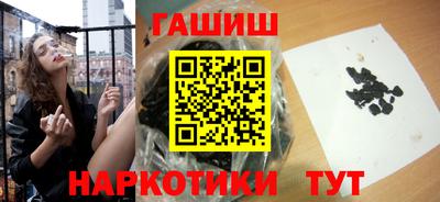 меф Малоярославец