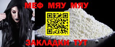 кокаин перу Малгобек