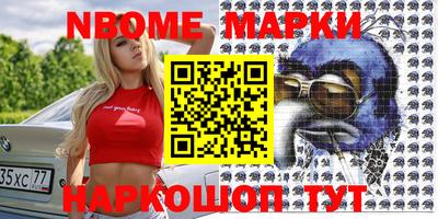 меф Малоярославец