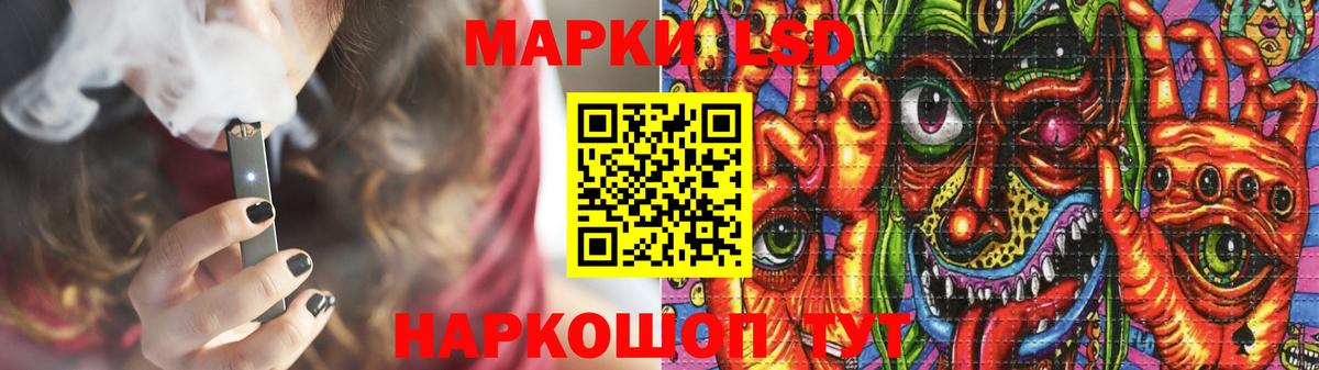 ЛСД экстази ecstasy  LSD-25 экстази  Вход с VPN  Фурманов  LSD-25 экстази кислота 