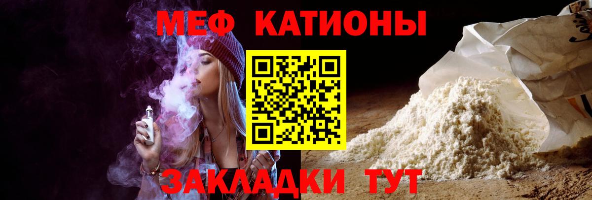 Меф Фурманов